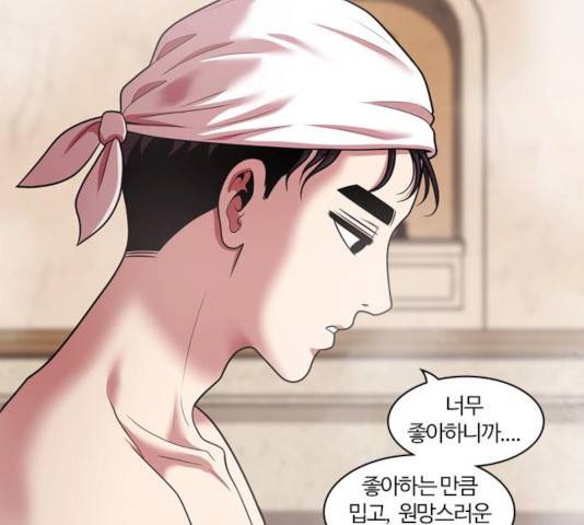 내일 231화 156