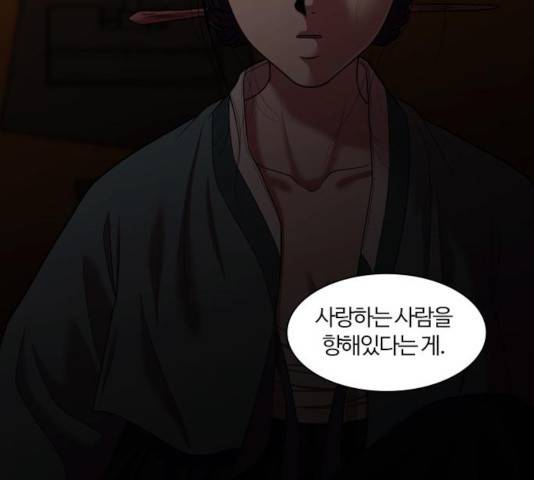 내일 231화 162