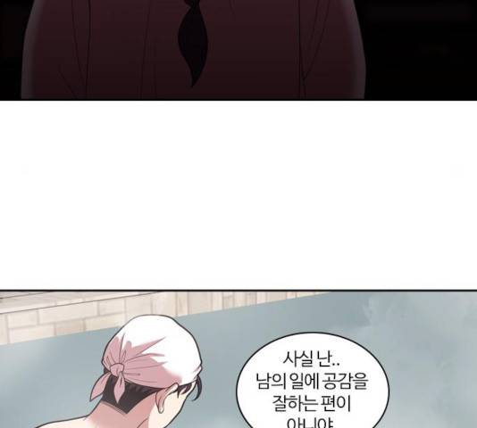 내일 231화 167
