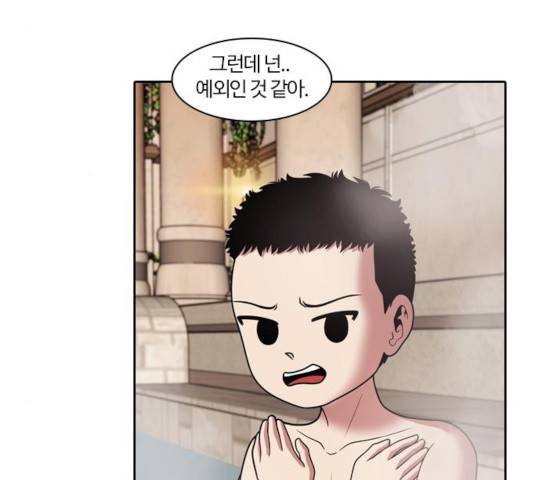 내일 231화 171