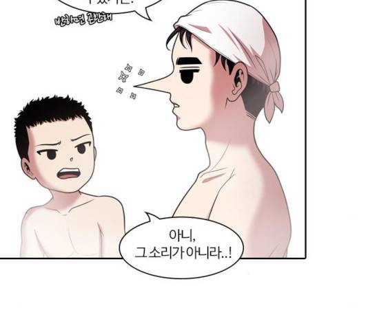 내일 231화 173
