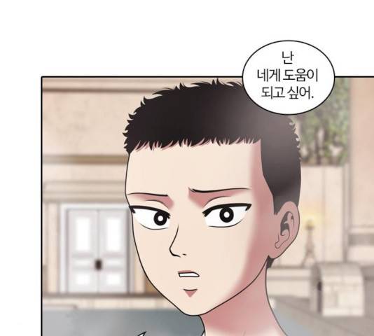 내일 231화 174