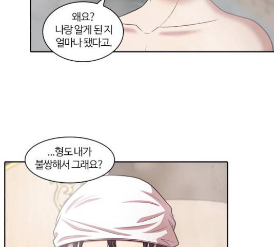 내일 231화 175