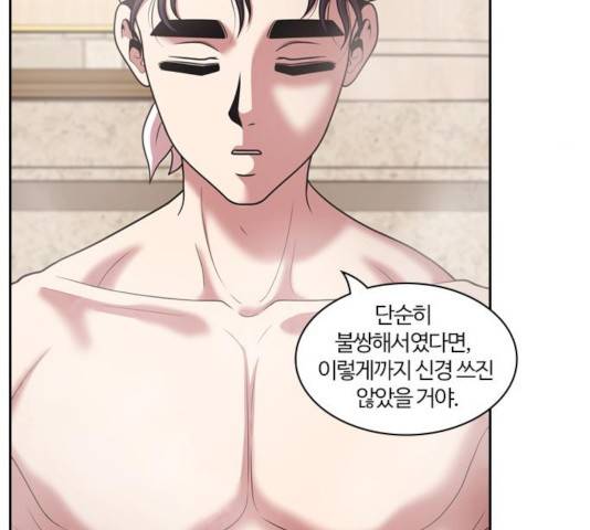 내일 231화 176