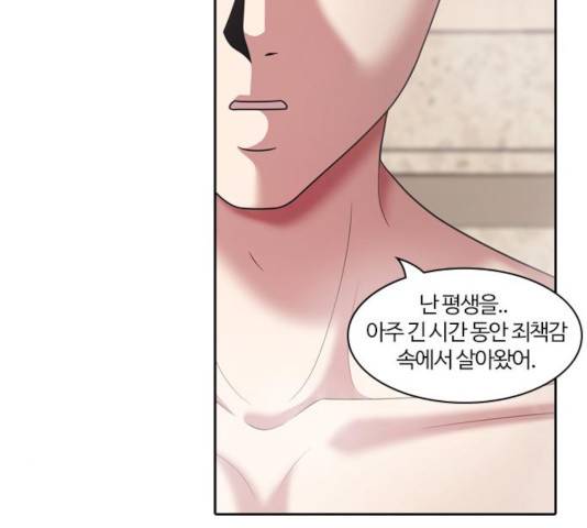 내일 231화 178