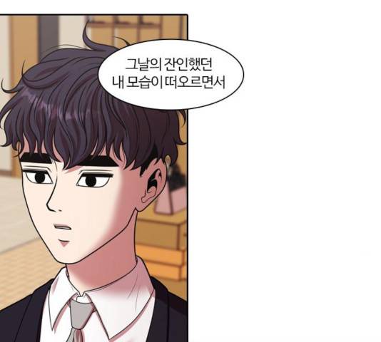내일 231화 181