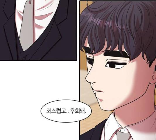 내일 231화 182