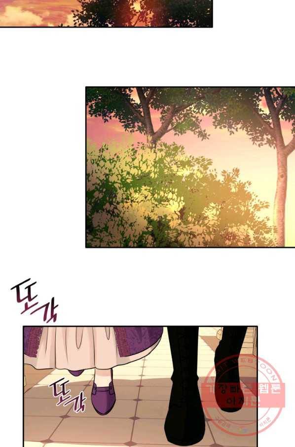 메리지 앤 소드 6화 51