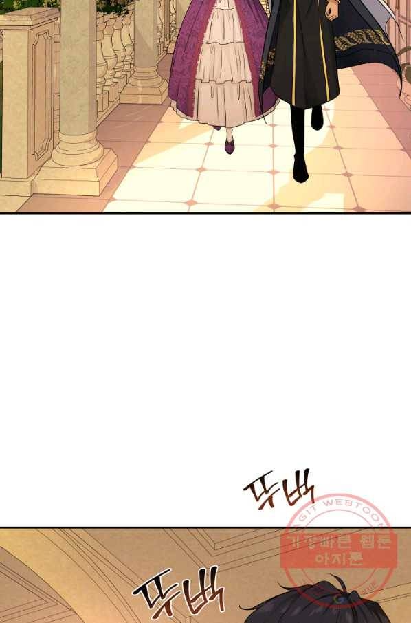 메리지 앤 소드 6화 53