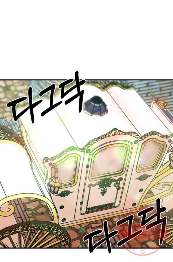 악역인데, 인기가 너무 많다 6화 11