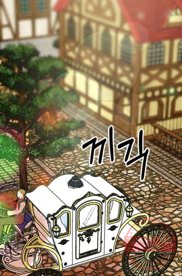 악역인데, 인기가 너무 많다 6화 35