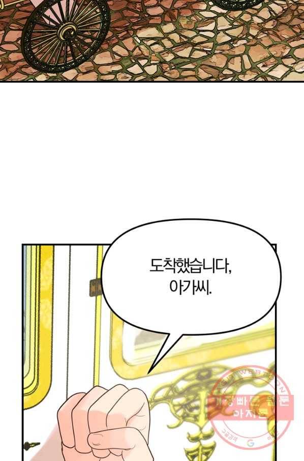 악역인데, 인기가 너무 많다 6화 36