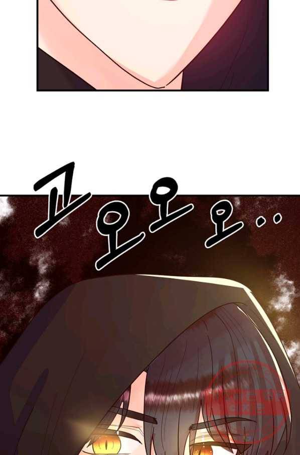 악역인데, 인기가 너무 많다 6화 45