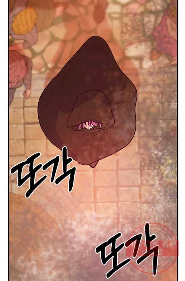 악역인데, 인기가 너무 많다 6화 86