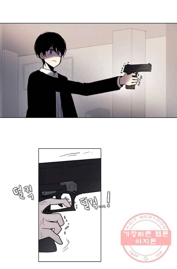 엔드와 세이브 174화 시작(14) 28