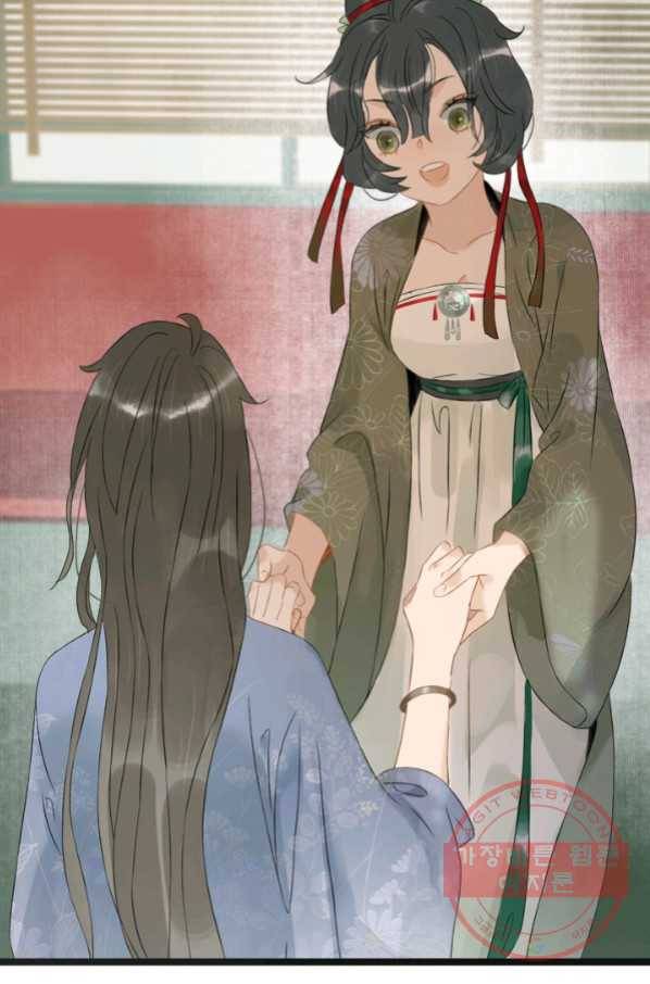 태자 전하, 한입만요 제118화 대인은 뉘신지 아시죠 28
