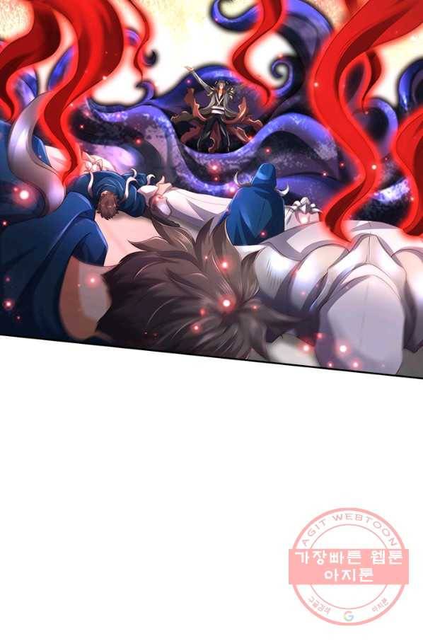 제왕의 귀환 87화 4