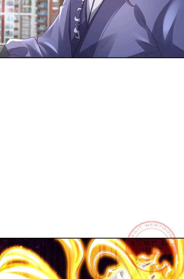 제왕의 귀환 87화 12