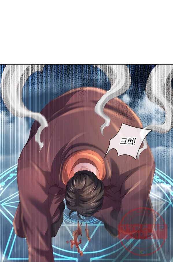 제왕의 귀환 87화 21
