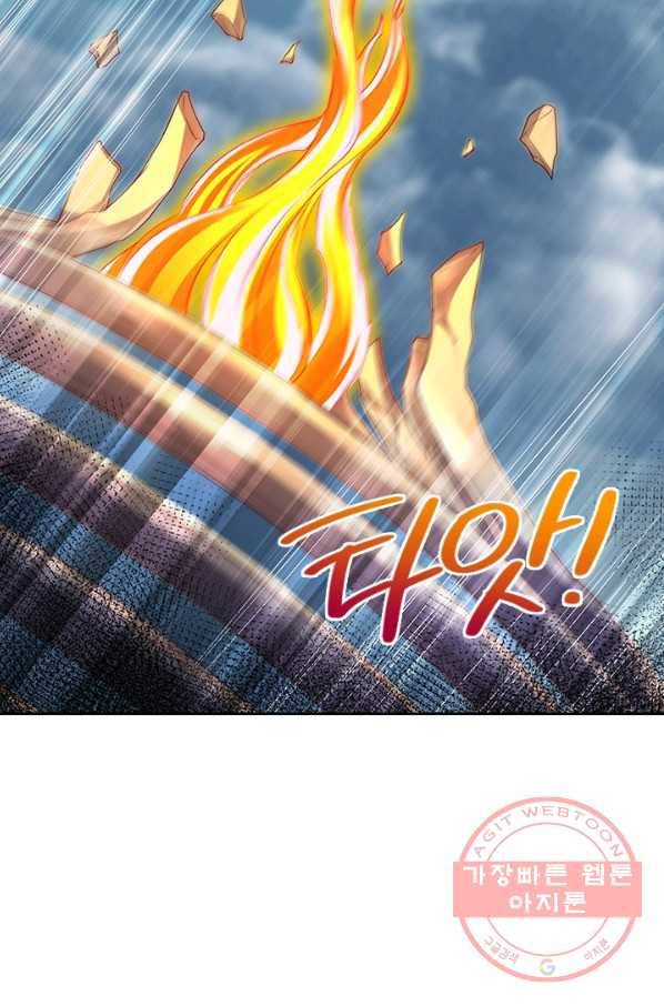 제왕의 귀환 87화 36