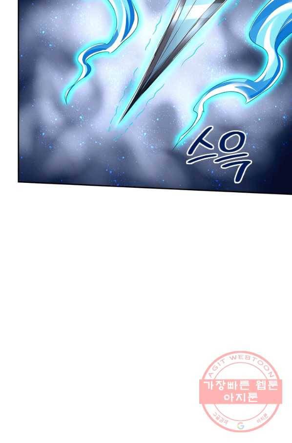 제왕의 귀환 87화 42