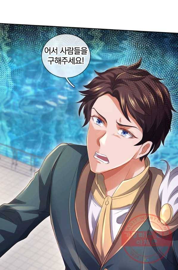 제왕의 귀환 87화 43