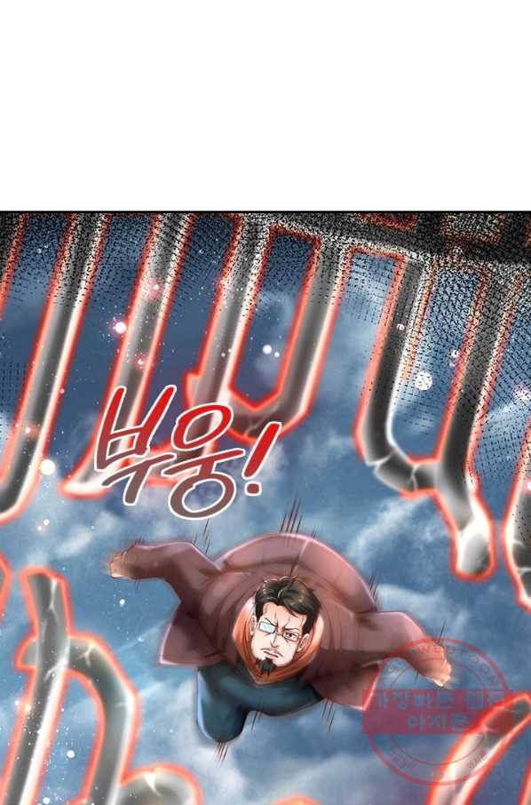 제왕의 귀환 87화 47