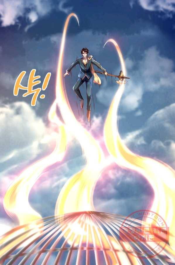 제왕의 귀환 87화 52