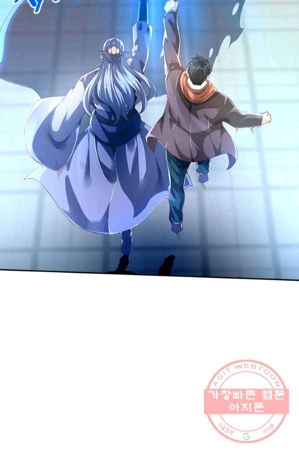 제왕의 귀환 87화 62