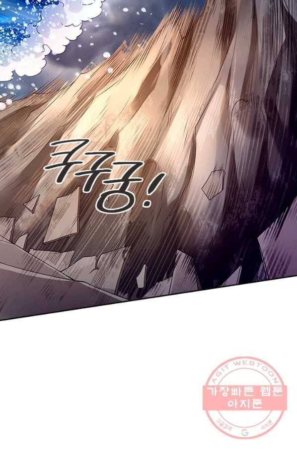 제왕의 귀환 87화 84