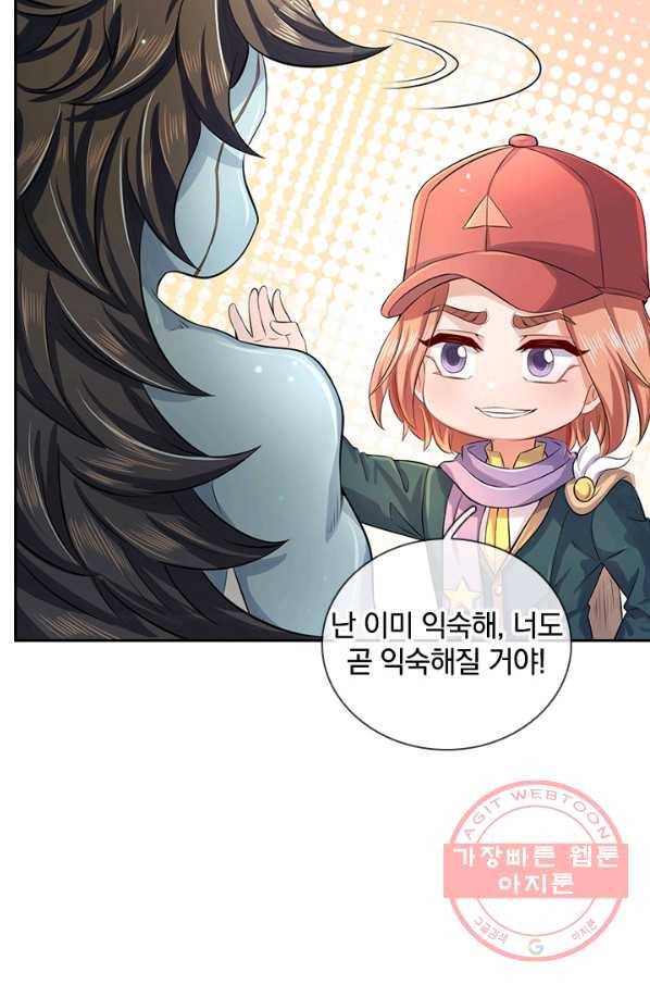 제왕의 귀환 87화 98