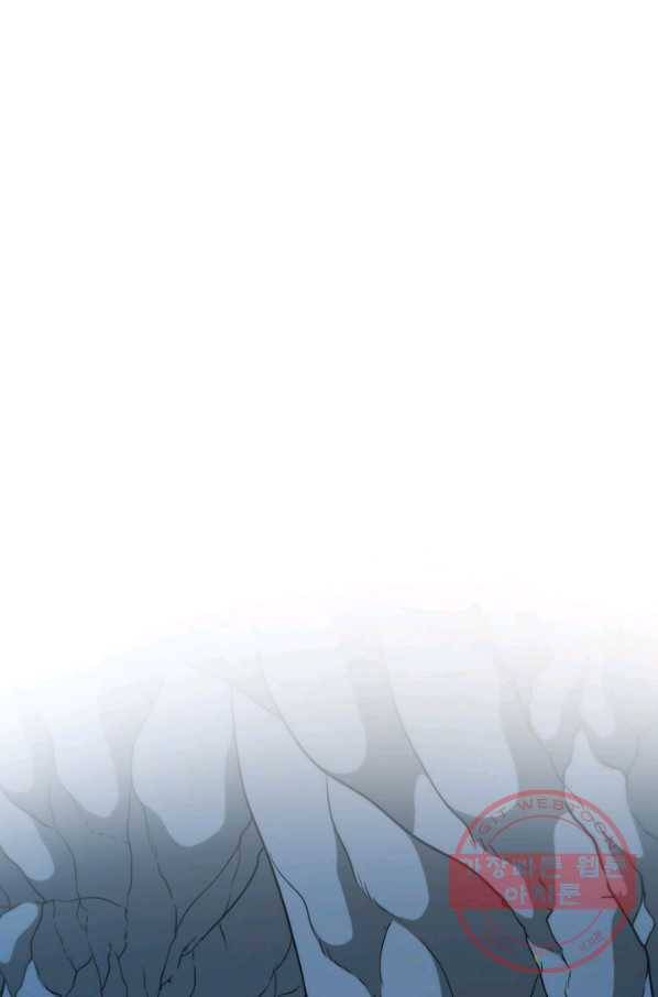 집 밖은 위험해 43화 23