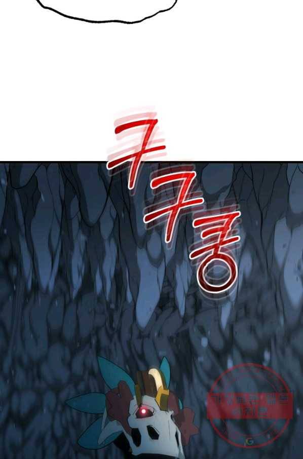 집 밖은 위험해 43화 27