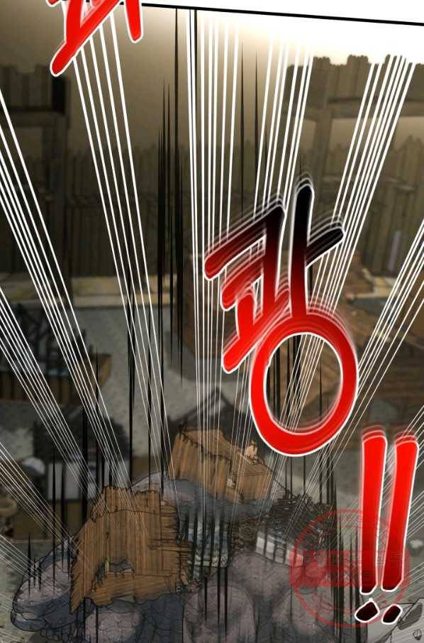 집 밖은 위험해 43화 44