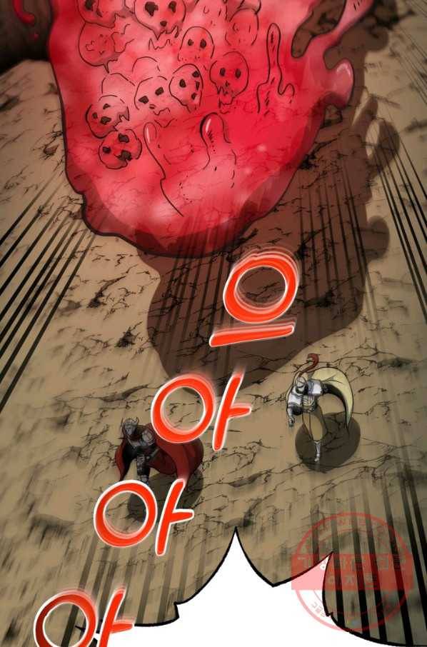 집 밖은 위험해 43화 107