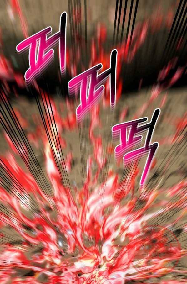 집 밖은 위험해 43화 109