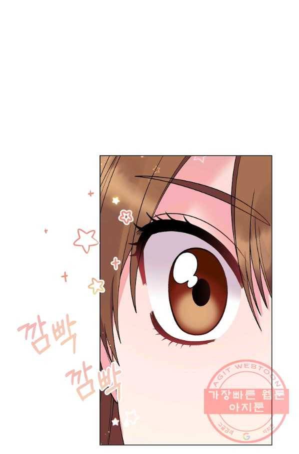 악녀지만 여주인공이 되겠습니다 50화 1