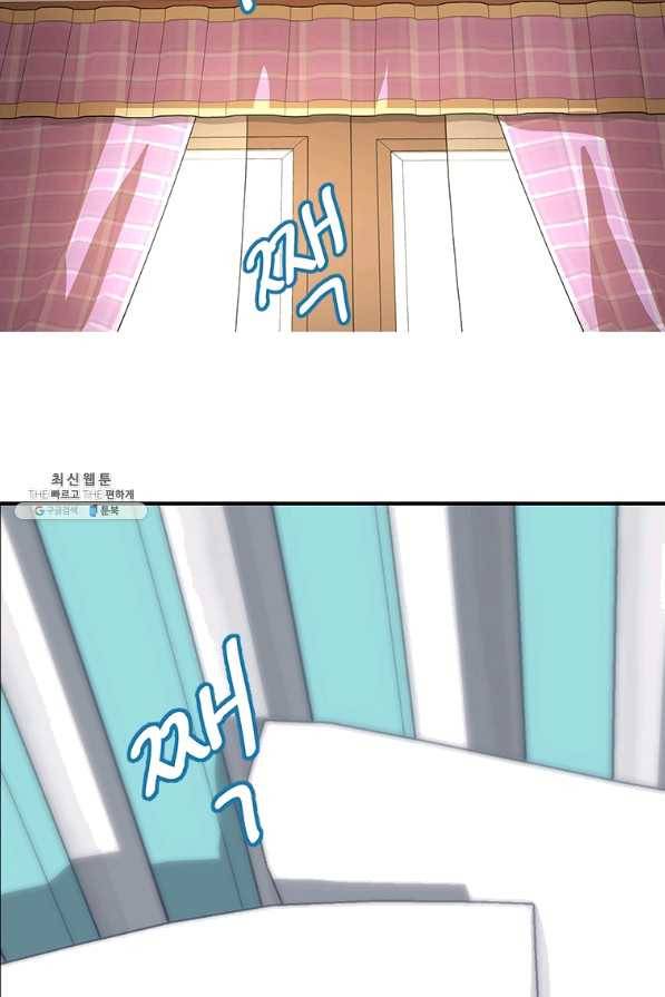 천 개의 달이 뜨면 29화 2