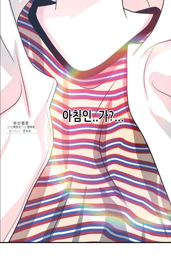 천 개의 달이 뜨면 29화 4