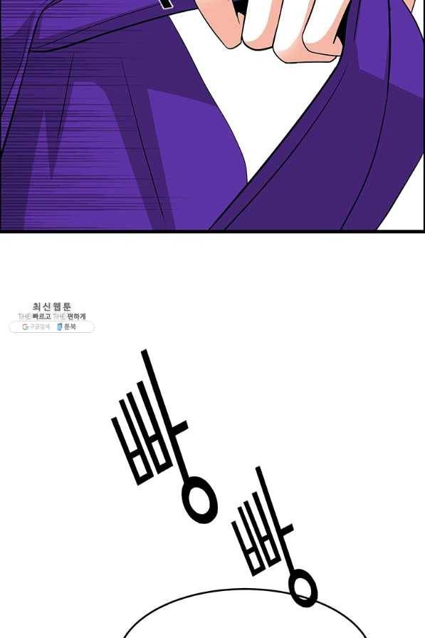 천 개의 달이 뜨면 29화 20