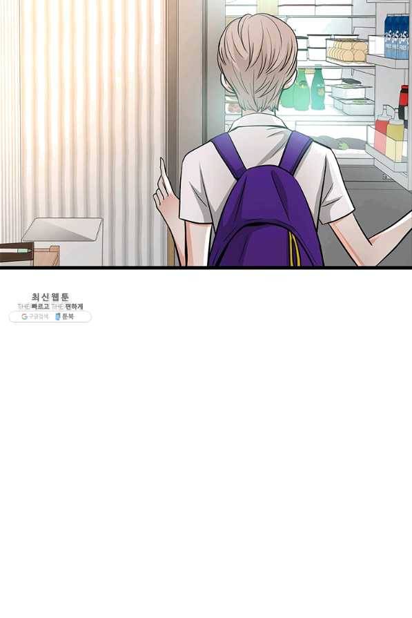 천 개의 달이 뜨면 29화 24