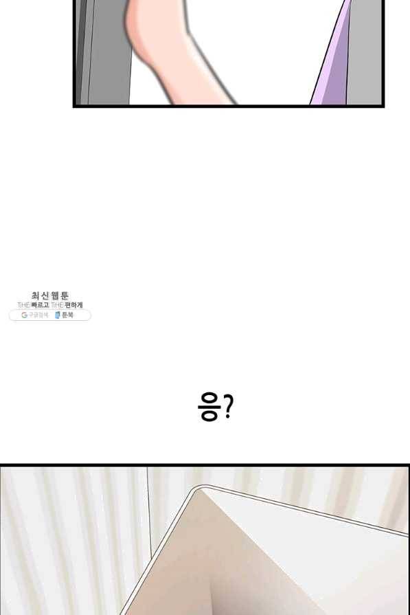 천 개의 달이 뜨면 29화 26