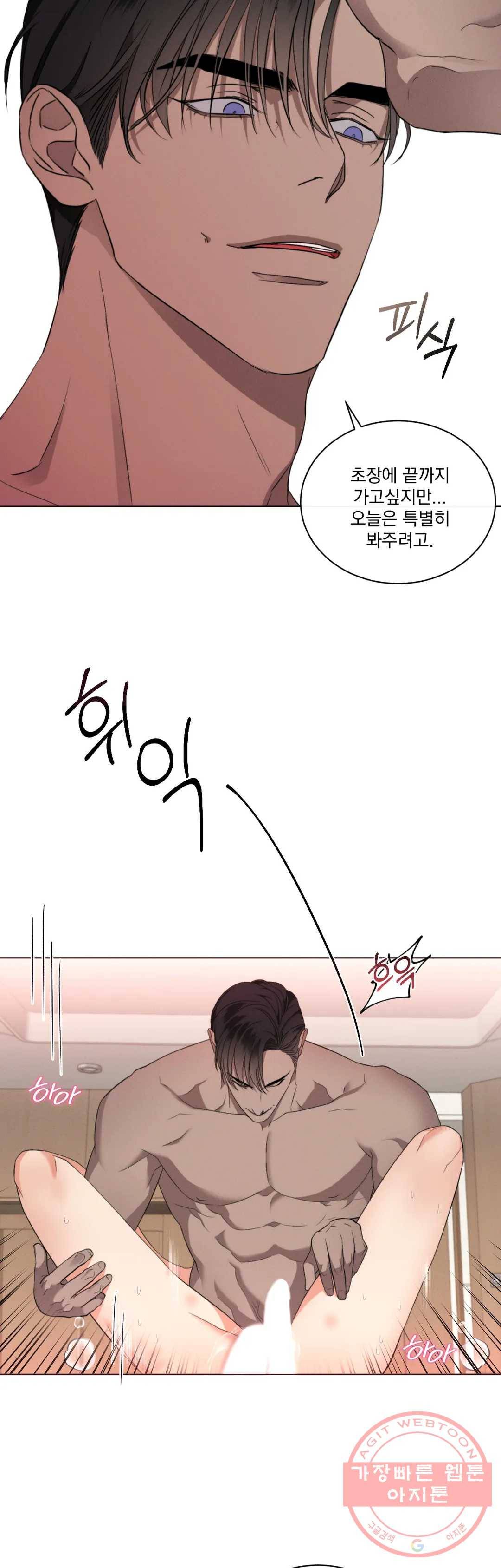 킥오프 7화 7