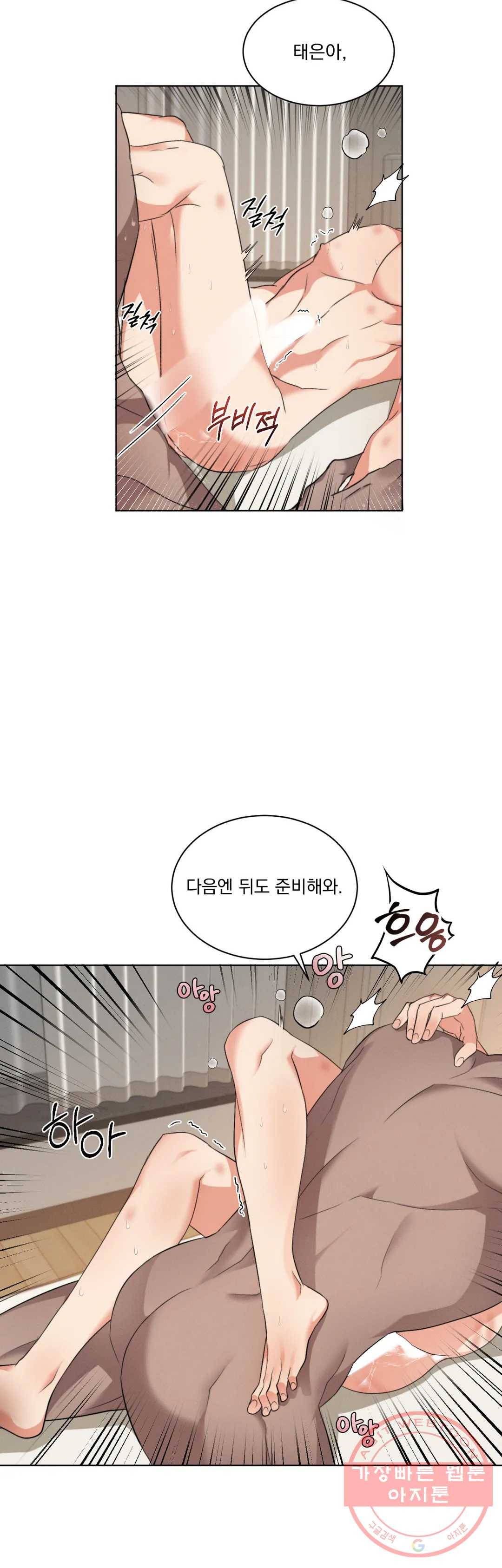 킥오프 7화 8