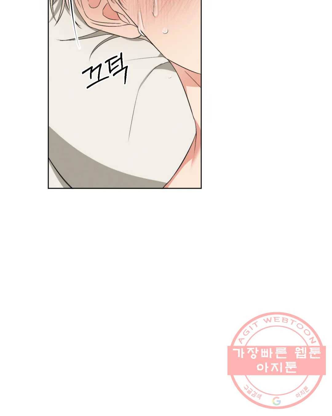 킥오프 7화 12