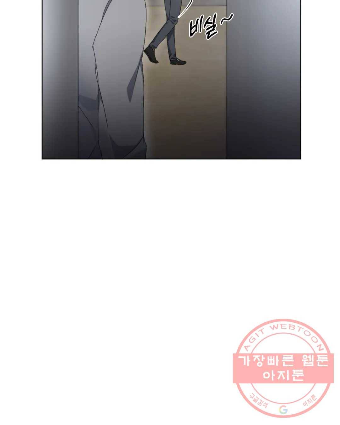 킥오프 7화 19