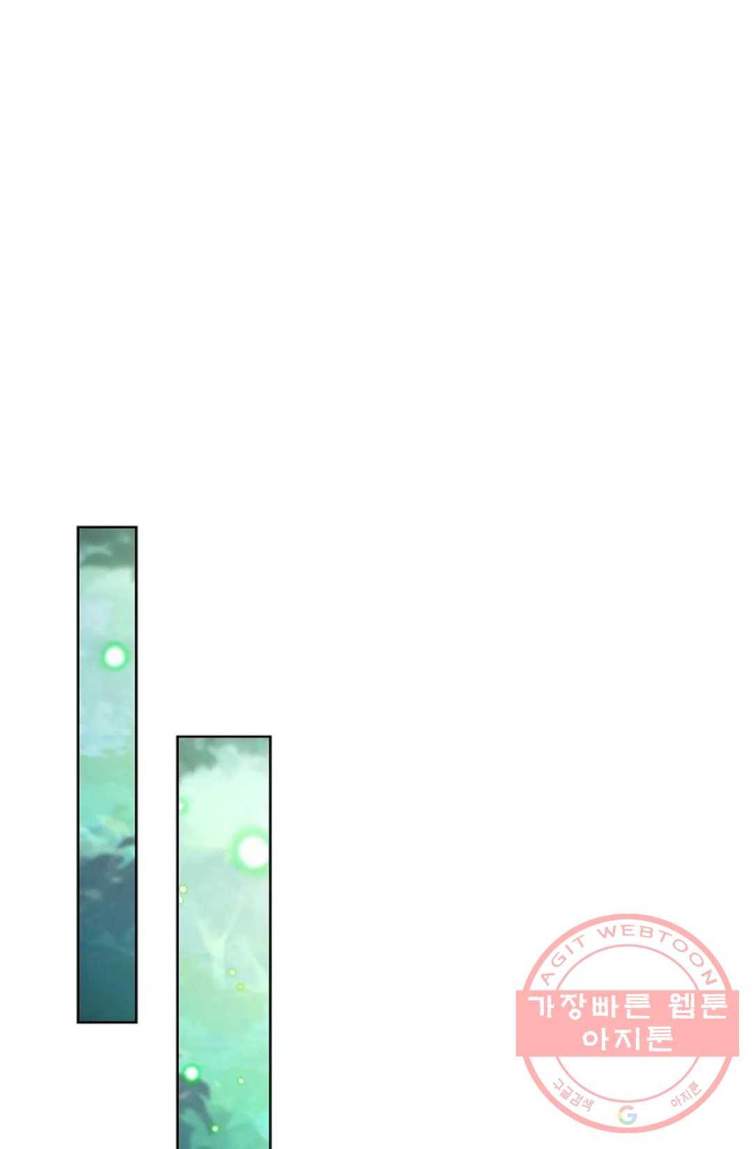 전직 법사 607화 7