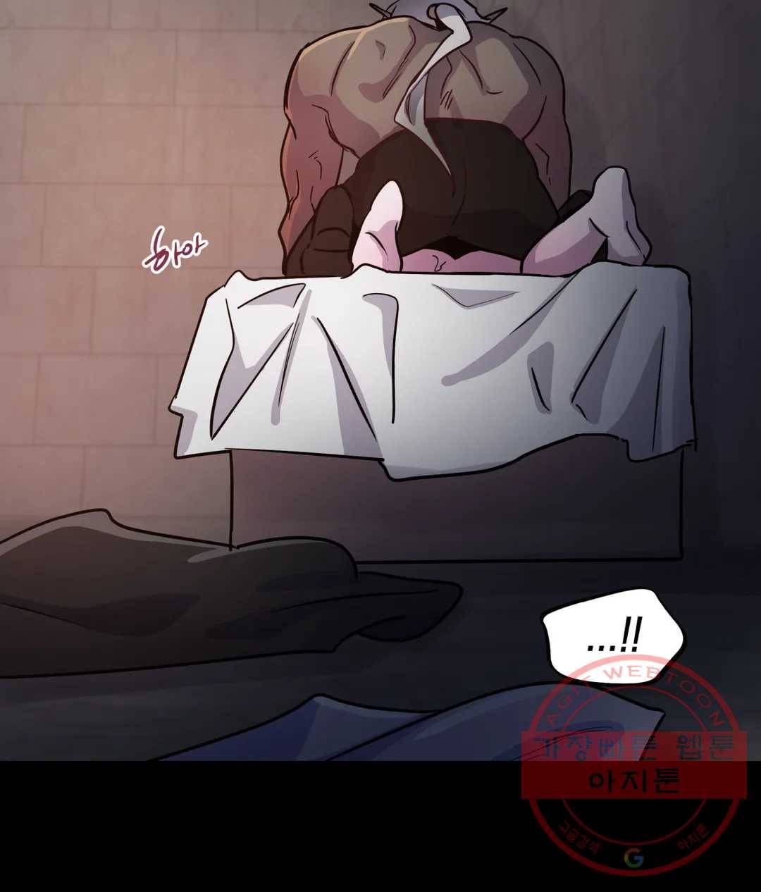 다크폴 6화 3