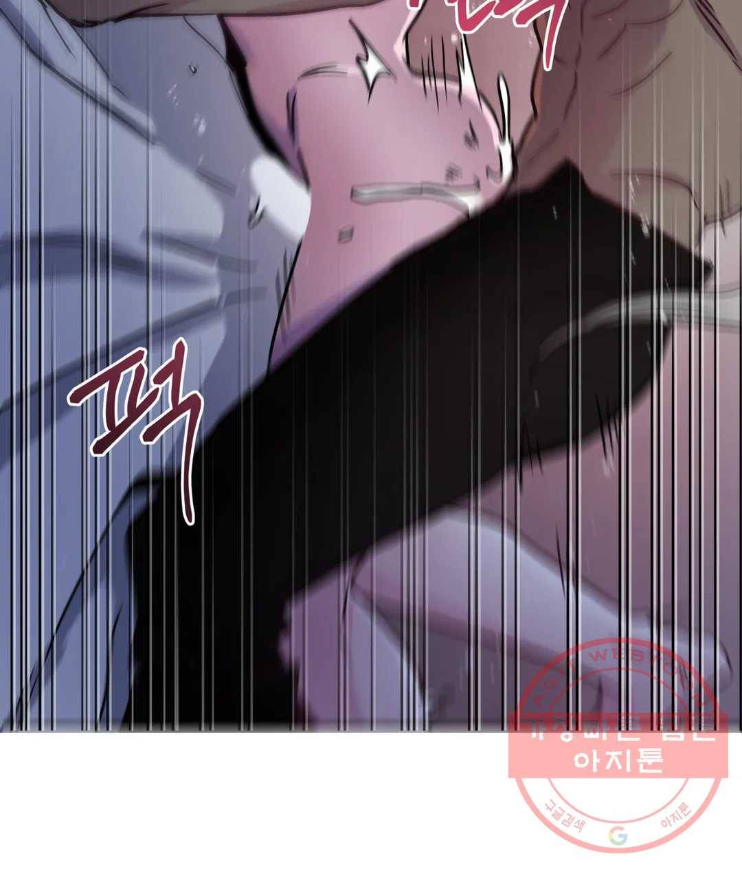 다크폴 6화 25