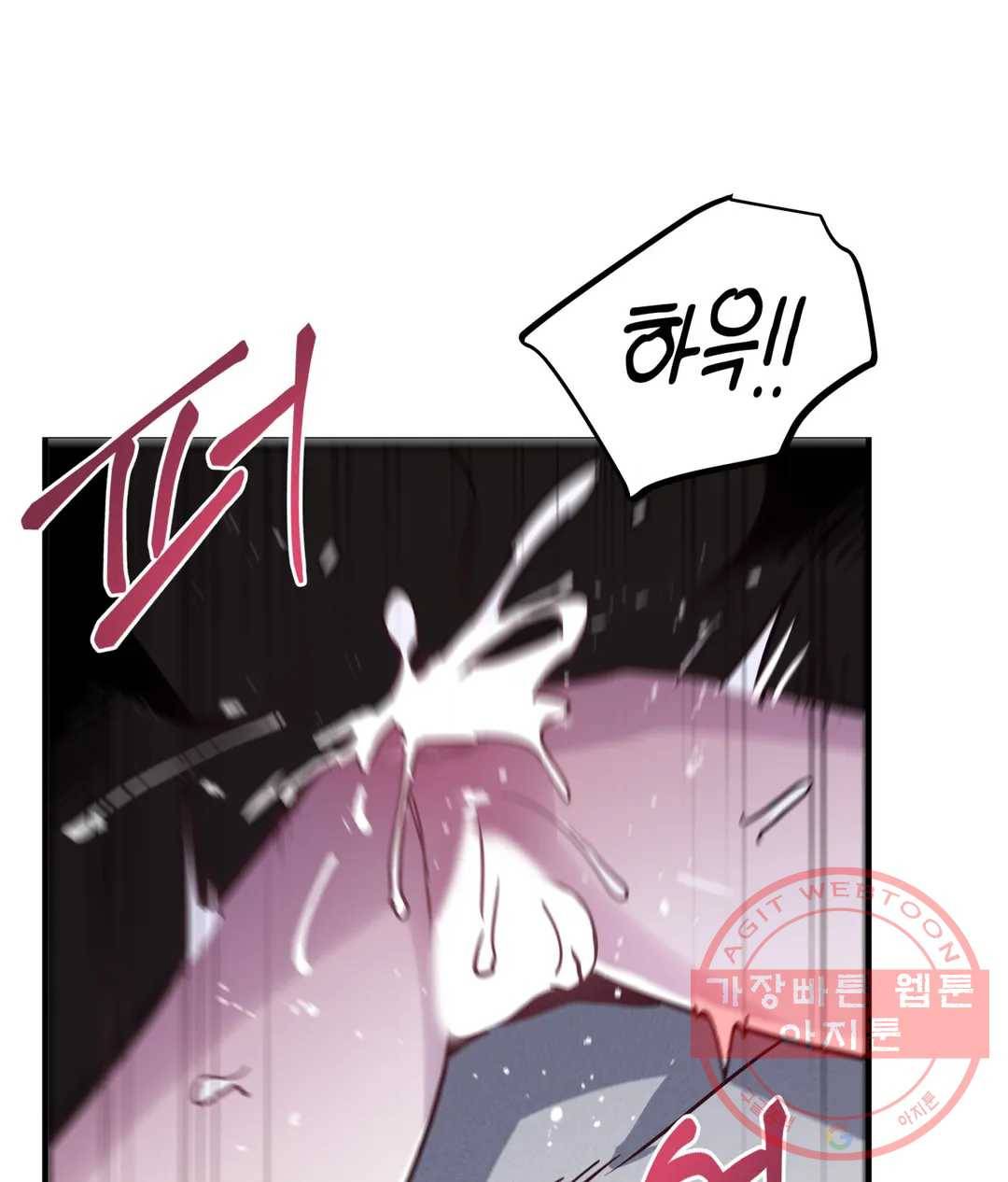 다크폴 6화 27